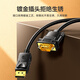 山泽 DP转VGA转换线 DisplayPort转VGA公对公高清投屏视频线 电脑台式机连投影仪显示器2米 SPG20