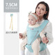 爱蓓优婴儿背带腰凳四季前后两用7.5cm裆宽夏季多功能抱娃神器 四季灰