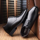 
Classic car height-enhancing shoes for men 6CM leather shoes for men genuine leather breathable formal leather shoes for men business casual toe layer cowhide invisible inner height 8cm lace-up black wedding wedding shoes for men 683 black (inner height 6cm) 40