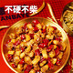 
Tan Baye’s spicy snack gift box gift box Sichuan Zigong cold eating rabbit specialty combination holiday gift group purchase gift gift box reputation preferred (10 bags total 1315g)