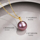 Queen of Pearls Nine Purple Fire 18K Gold Edison Pearl Pendant Round Highlight Purple Necklace Birthday Gift