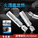MLHJ3/8万向火花塞套筒1416mm磁性套筒扳手超长火嘴火星拆卸工具 【万向】12角磁性薄壁【14mm】 12