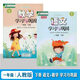[Single choice] Primary school learning and consolidation Chinese Mathematics English Grade 123456 Volume 1, 3, 5, 6 Haiyan Publishing House Supporting People's Education Edition Textbook Synchronized Primary School Grade 12346 Synchronized Teaching Aids Chinese Mathematics English Grade 3 Volume 1 [3 Sets] Generalized Primary Schools