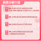 25 China Agricultural University Postgraduate Entrance Examination 806 Biochemistry Biology and Pharmaceutical and Food Engineering Real Questions Full Set of Meals Four Volumes of Paper Books Free Electronic Information
