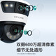 
TP-LINK household ultra-clear poe network cable powered outdoor wired dual camera door 360 degree no dead angle with night vision wide angle Pulian outdoor smart wireless monitor ball machine 689P [669-A4 wireless version] send DC power + 4-meter extension cable No memory card (free upgrade to 64G)