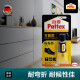 Pattex Henkel rubber shoes special glue strong glue strong bonding model glue outdoor special 30ml standard pack 125g
