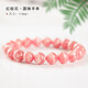 ECK natural ice type rhodolite pork belly bracelet Argentinian bracelet famous ethnic style peach blossom simple crystal jewelry women's style pork belly rhodolite single circle bracelet 9mm