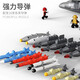 Wanzan compatible building blocks Wukong Xiaoxia Monkey King Building Blocks Aircraft Carrier Building Blocks J-20 stealth fighter [1365 particles]