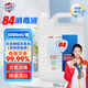 Jingbaili 84 Disinfectant 5L Bleaching Large Barrel Household and Commercial 84 Environmental Disinfection Water Clothing Chlorine-Containing Cleaner