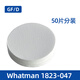 WhatMangf/D Стеклянная волоконная фильтровая бумага Мембрана 1823-025/047/070/090/110 Сепаратор батареи 1823-14225 кусочки/коробка