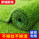 Elegant simulated lawn sound insulation mat, fake turf roof balcony insulation, anti-drip water sound, air conditioner outdoor unit, canopy, fake lawn, 3cm encrypted silencer grass (2 meters wide * 1 meter long)