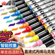 Master Single Single Liquid Soft Head Soft Acrylique Marker stylo 120 Couleurs peut être sélectionnée pour une couleur de couleur complémentaire couleur imperméable Color Brush Children's Art Watercolor Pen Saison scolaire G695 - Green foncé