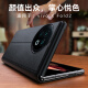 至朗尼 适用vivo Xfold2手机壳折叠屏素皮翻盖保护套全包超薄防摔防震高档商务时尚皮套男女款 玄黑色