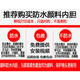 工马另色鬼佳能TS31803380可加墨内胆墨盒845s846s815816mg2580s241套 845+ 846一套内胆墨盒