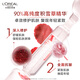 L'Oreal Centella Asiatica Micro Essence Mask 15 pieces moisturizing and anti-wrinkle skin care product birthday gift