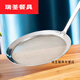 Moran Nuoer Mousse cuillère colonie de mousse fine Mesh Super dense cuisine maison épaissie en acier inoxydable Écrémage en mailles dense Sn6629 304 Mesh fin fond plat petit