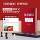 [Original] The strong break the deadlock, Zizhi Tongjian, the way to accomplish things, Feng Tang, written by <Zizhi Tongjian> Management wisdom, strategic management expert Feng Tang, from Zizhi Tongjian, talked about the way to break the deadlock, the wisdom to achieve things, the strong break the deadlock, the original guarantee