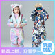 牧途雪（MUTUSNOW） 儿童连体滑雪服男童女童加厚保暖防水冬季户外孩子东北滑雪装备 粉三角 160