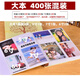 银尘大容量相册本影集400张567寸混装插页式相册薄 400张家庭相册纪念册留念册宝宝成长录 无盒567寸400张z美回忆【过塑照片也可放】 相册升级硬木板封面结实耐用