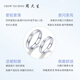 Chow Tai Sang platinum ring PT950 platinum ring for women platinum ring wedding ring birthday gift for girlfriend platinum couple ring 1.78g - female ring size 10