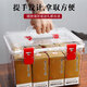 
Jiabao Daily Precious Liquor Storage Special with Handheld PC Sealed Box Storage Display Box Can be installed in the original box without disassembling the Zodiac Moutai Handle Model [Put the original box Zodiac] 9710 3 packs