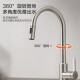 ARROW kitchen 304 stainless steel kitchen faucet hot and cold pull-out faucet wash basin sink small waist water pull-out faucet 4551SS-P2