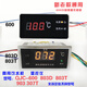 Commercial water dispenser heating controller QJC-600 Stepping water boiler temperature display 803D603T-C QJC-600 (for after-sales use) can only display temperature