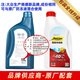 Volkswagen suitable for FAW Sagitar Lavida Passat Tiguan Skoda special original antifreeze red G12G13 cooling 1.5kg -40 red Volkswagen 2025 upgraded model