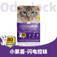 Jingleke (Odorlock) cat litter imported from the United States ore sand sodium-based ore deodorization low dust bentonite cat litter 22Jin [Jin equals 0.5kg] lavender 25 pounds