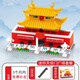 Lego Lego Building Block Assembly Toy Construction High Schwierigkeitsgrad Modell 2024 Neues Model Boy und Student Day Geschenk [mittelgroß] 3888 Stücke