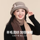 Hengyuanxiang middle-aged and elderly wool hat women's autumn and winter elegant bow hat mom grandma old lady basin hat dark purple hat 1