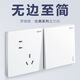 Legrand switch socket panel Shidian Yulan white 86 type concealed switch panel four-way single control switch