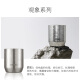 膳魔师（THERMOS）观象系列钛杯桌面杯高档礼盒装桌面办公水杯商务定制生日礼物TCTI 岩石 280ml