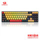 Red Dragon (REDRAGON) K688 mechanical keyboard hot-swappable 78-key color keycap laptop office LOL e-sports game wired keyboard K688RGB yellow black red axis