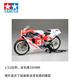
Tamiya (TAMIYA) 1/12 motorcycle motorcycle racing Honda Honda assembly car simulation model ornament Japan imported gift Honda Honda NSR500 14099