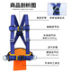 SHANDUAO safety belt, full-body safety belt, waist protection, construction site safety belt, electrician safety belt, five-point safety belt AD890T, single large hook 3 meters