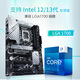 
Asus PRIME Z790-P motherboard supports DDR5 CPU 13900K/13700K (Intel Z790/LGA 1700)