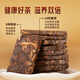 勐昌號茶叶陈皮普洱10年熟茶8年新会陈皮小方片普洱茶350g礼盒