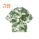 ANTA Children's Short-Sleeved Boys' Clothing 2024 Summer New Trendy Printed Woven Quick-Drying Shirt Boys' T-Shirt Short Reef Green-1 110