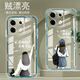 Yiheng is suitable for Redmi note13pro mobile phone case full-edged transparent silicone soft anti-fall straight edge protective case lens protection for women's new cute cartoon high-end ou866 lucky cat Redmi note13pro [single shell]