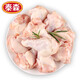 Tyson Chicken Wing Root 2Jin Jin is equal to 0.5kg/bag Frozen Children's Chicken Wings Chicken Legs BBQ Fresh Ingredients