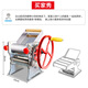 Fideos prensa doméstica pequeña máquina de rodillos múltiples mascotas de masa multifunción piel wonton skin caña manual de la máquina de fideos viejos 150 Tipo ordinario (cuchillo de masa de 3+6 mm) Roller anti-rifería