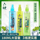 Liushen Domestic Mosquito Repellent Toilet Water Anti-Itching Spray Fresh Fragrance Type Cooling Repellent Mosquito Repellent Summer Classic Anti-Itching Cool Mosquito Repellent Toilet Water 180ml*1 Bottle 180ml