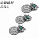 原装飞利浦剃须刀series9000刀头SH90 S9731S9031S9781刀片网 整体头部国产
