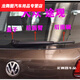 Morannuoer es adecuado para Volkswagen Tiguan Carretera trasera 201013 Modelo 1416 Tiguan Tarter Wiper Rocker Rocker Tiguan