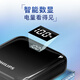 Philips (PHILIPS) power bank is compact and portable 22.5W super fast charge 10000 mAh PD20W mini mobile power supply suitable for Huawei, Xiaomi, Apple can use multiple outputs on aircraft