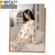 Modal pajamas for women 2023 new spring and autumn pure cotton long-sleeved trousers suit sweet summer wearable home clothes A25168L recommended 100-120Jin [Jin equals 0.5 kg]