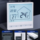 Suittc Xinyuan Electric Heating Thermostat 6621 Elektrische Heizungsheizungskeramikfliesen -Kabel -Fernbedienung Smart Power Statistics Youjia 6621 WiFi -Upgrade -Modell