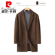 Pierre Cardin Herbst- und Winter-Herren-Herren-doppelseitige Plüschjacke mit mittleren Länge High-End-Wollmantel Herren Windbrecher Winterkleidung braun
