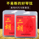 
Qing Song Austrian Thomas Erhu Strings, a set of inner and outer strings, ER100 set of strings, Austrian Thomas Erhu Strings
